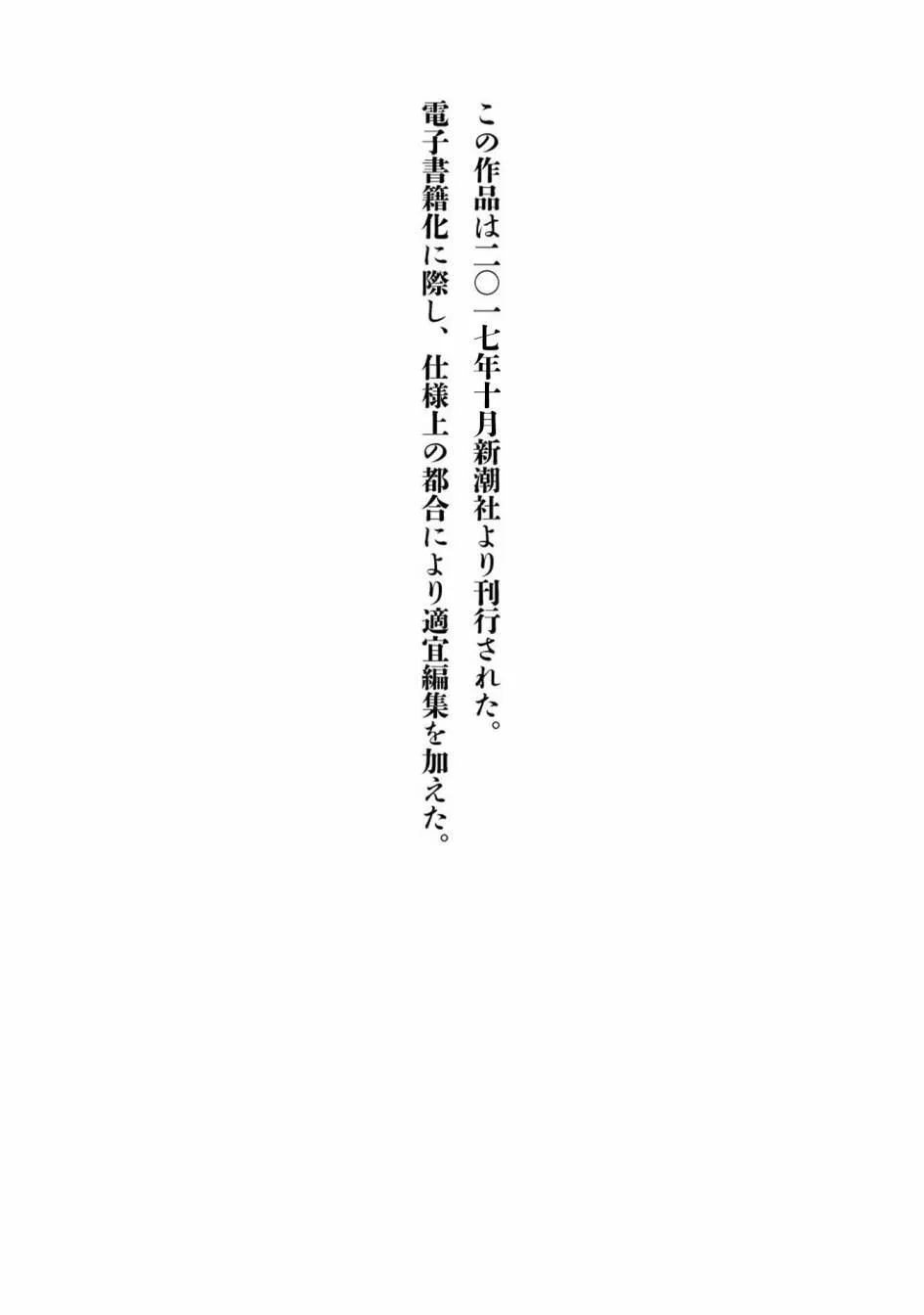 第12卷 第137页