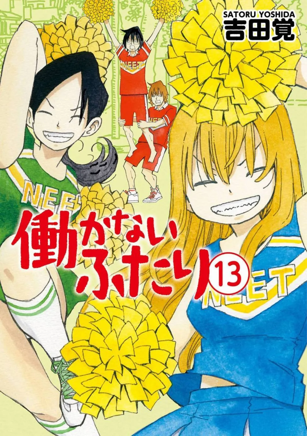 第839-842话 第8页