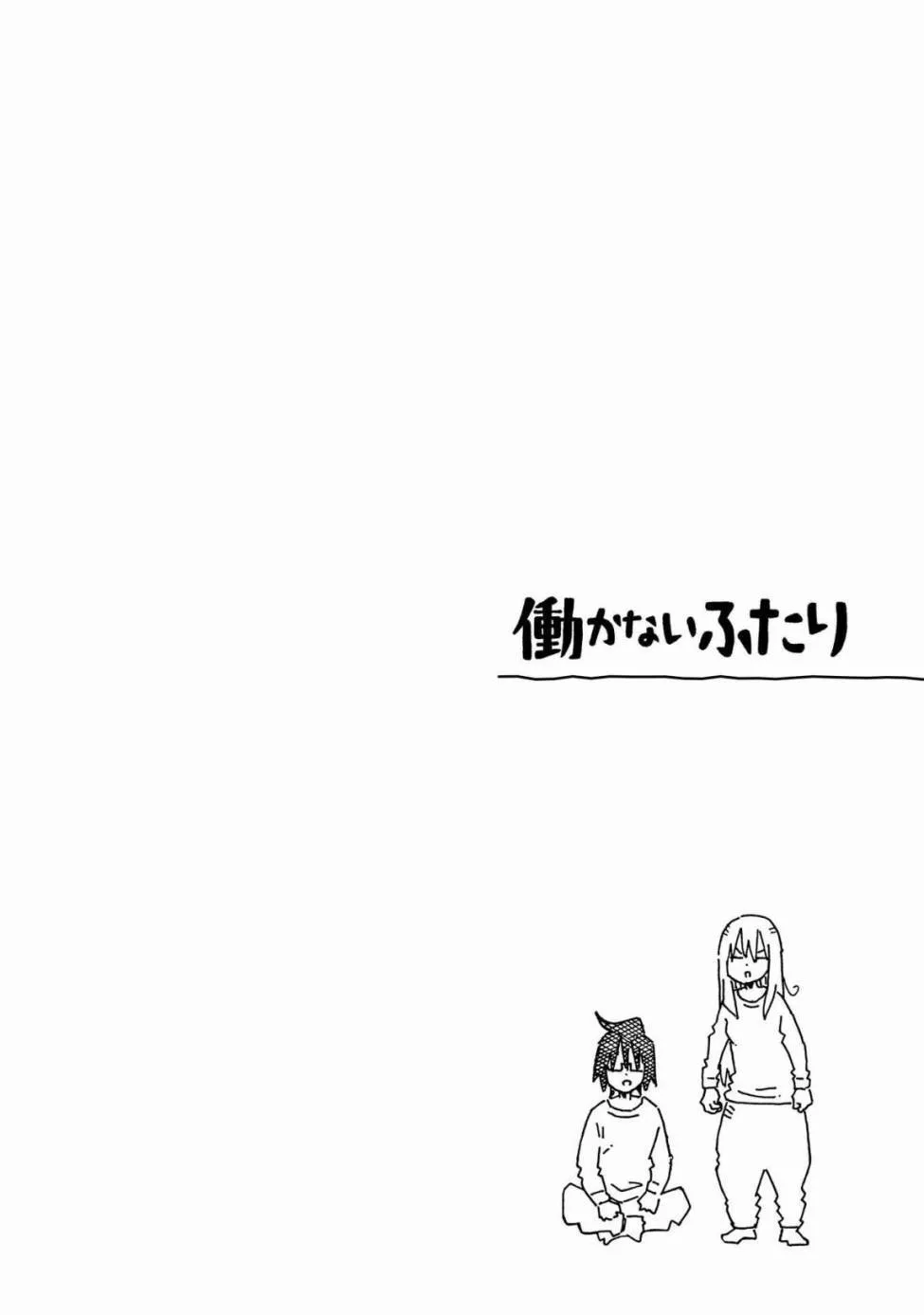 第13卷 第6页