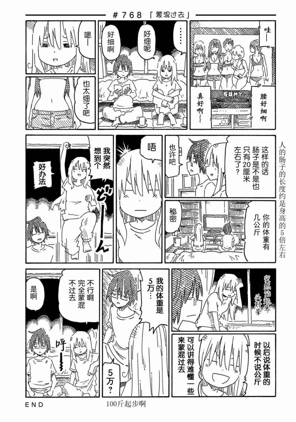 第13卷 第15页