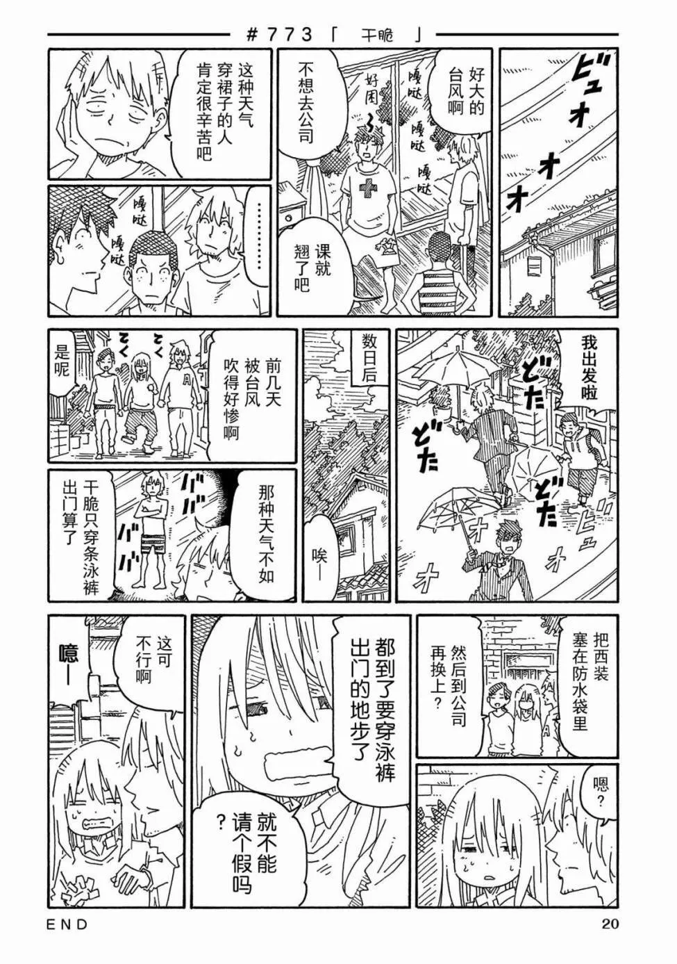 第13卷 第22页