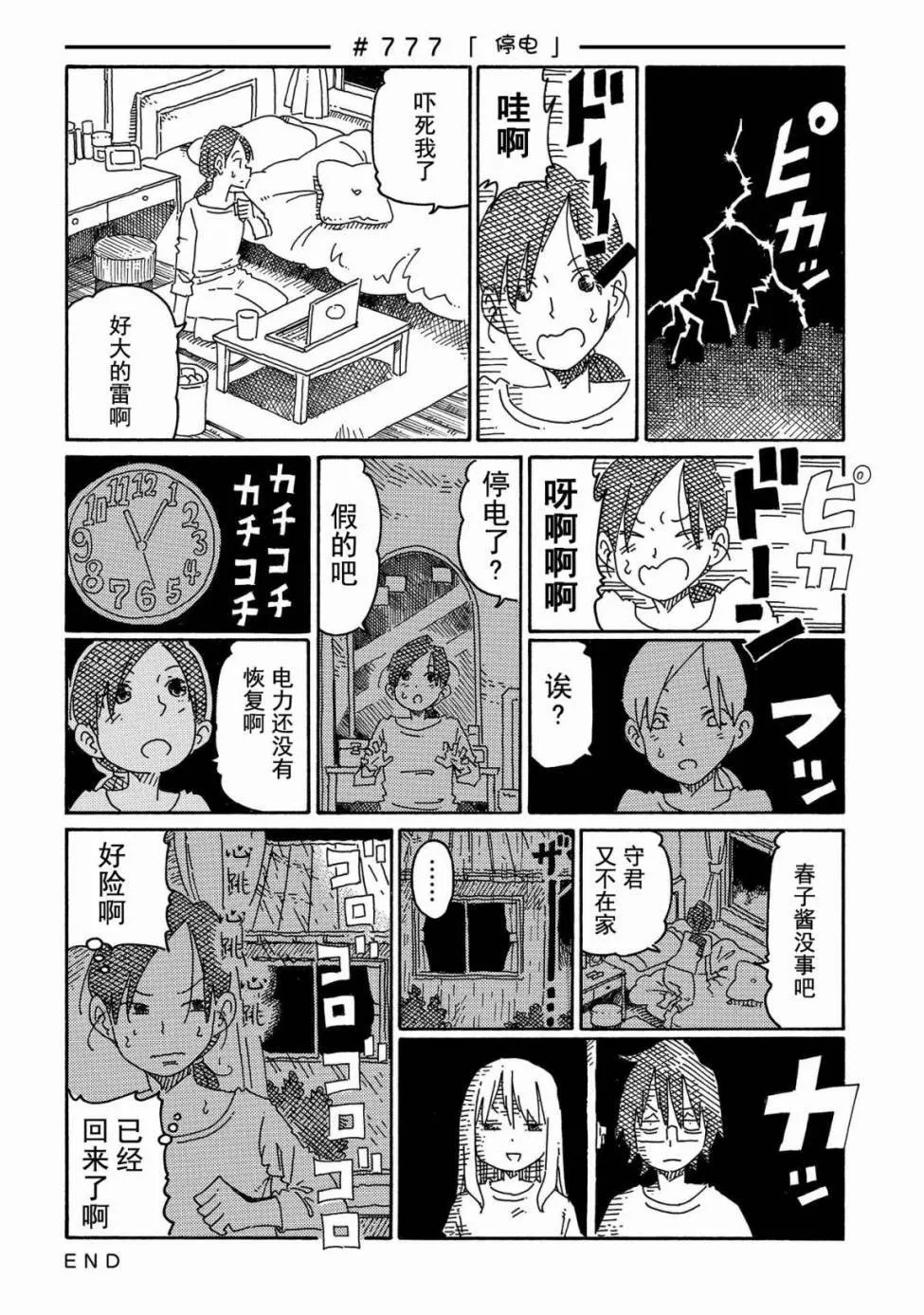第13卷 第27页