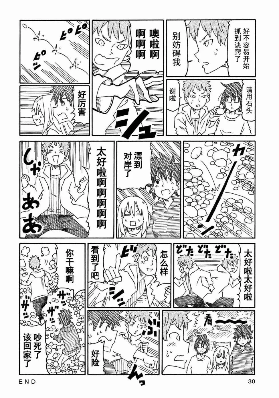 第13卷 第32页