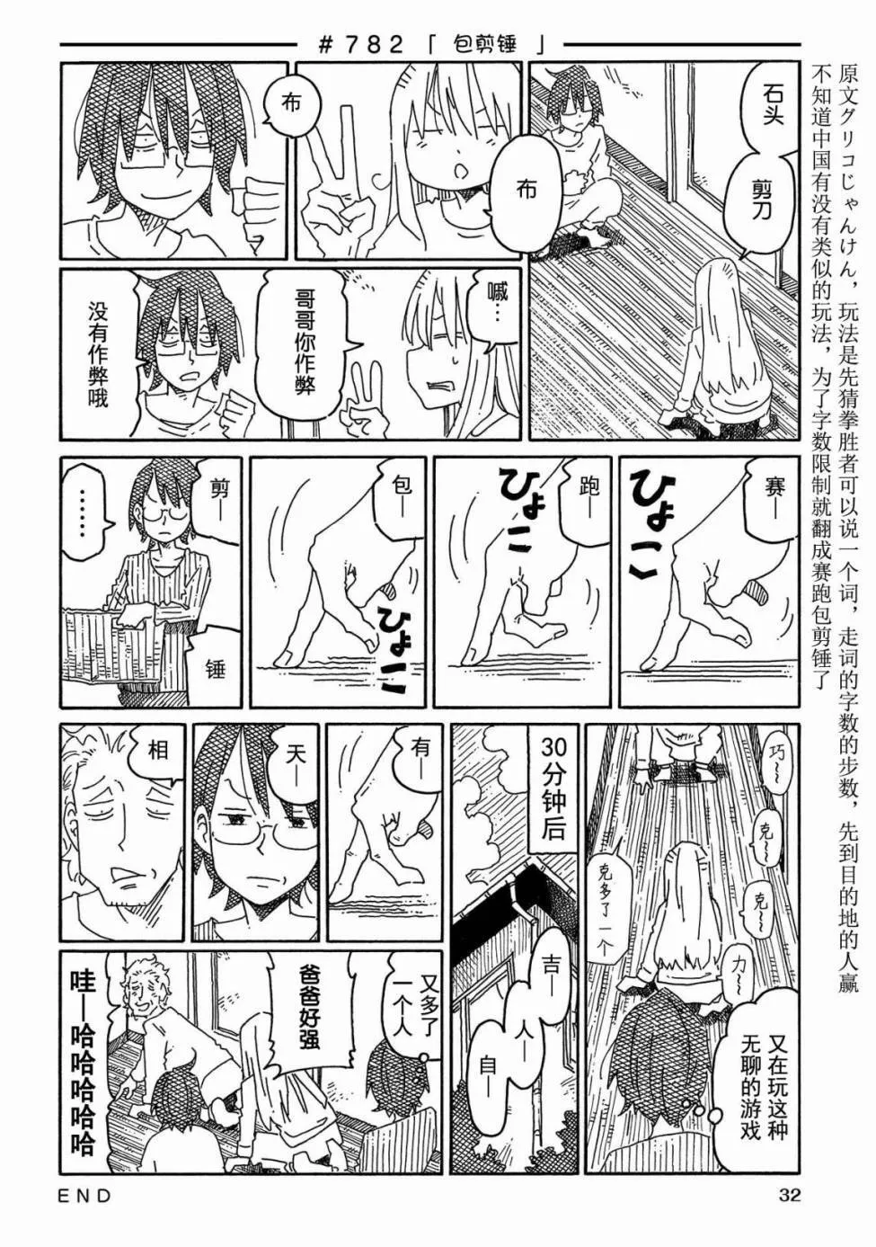第13卷 第34页
