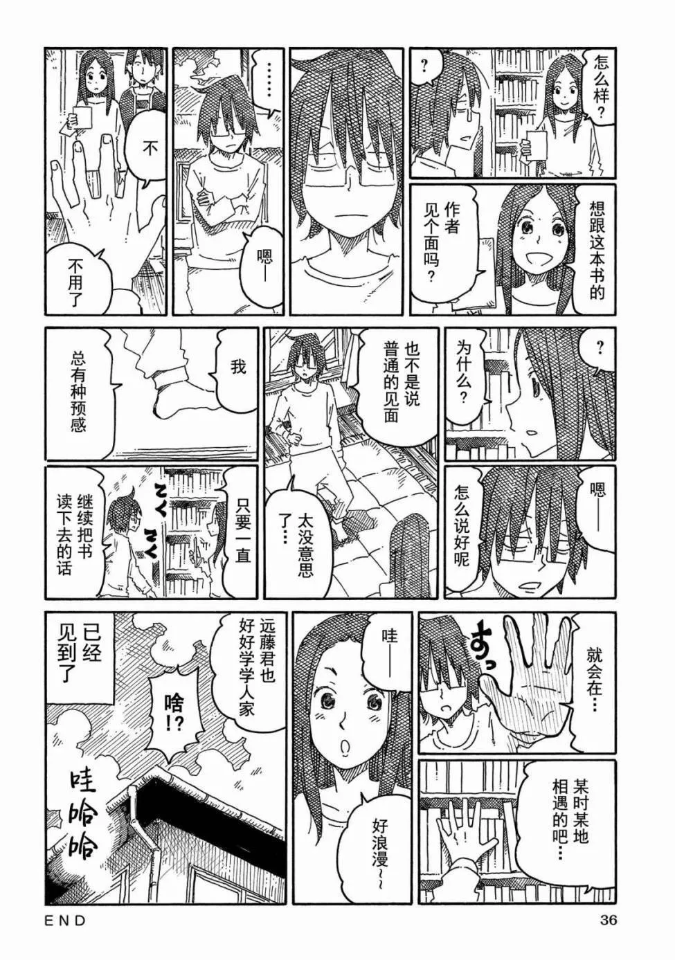 第13卷 第38页