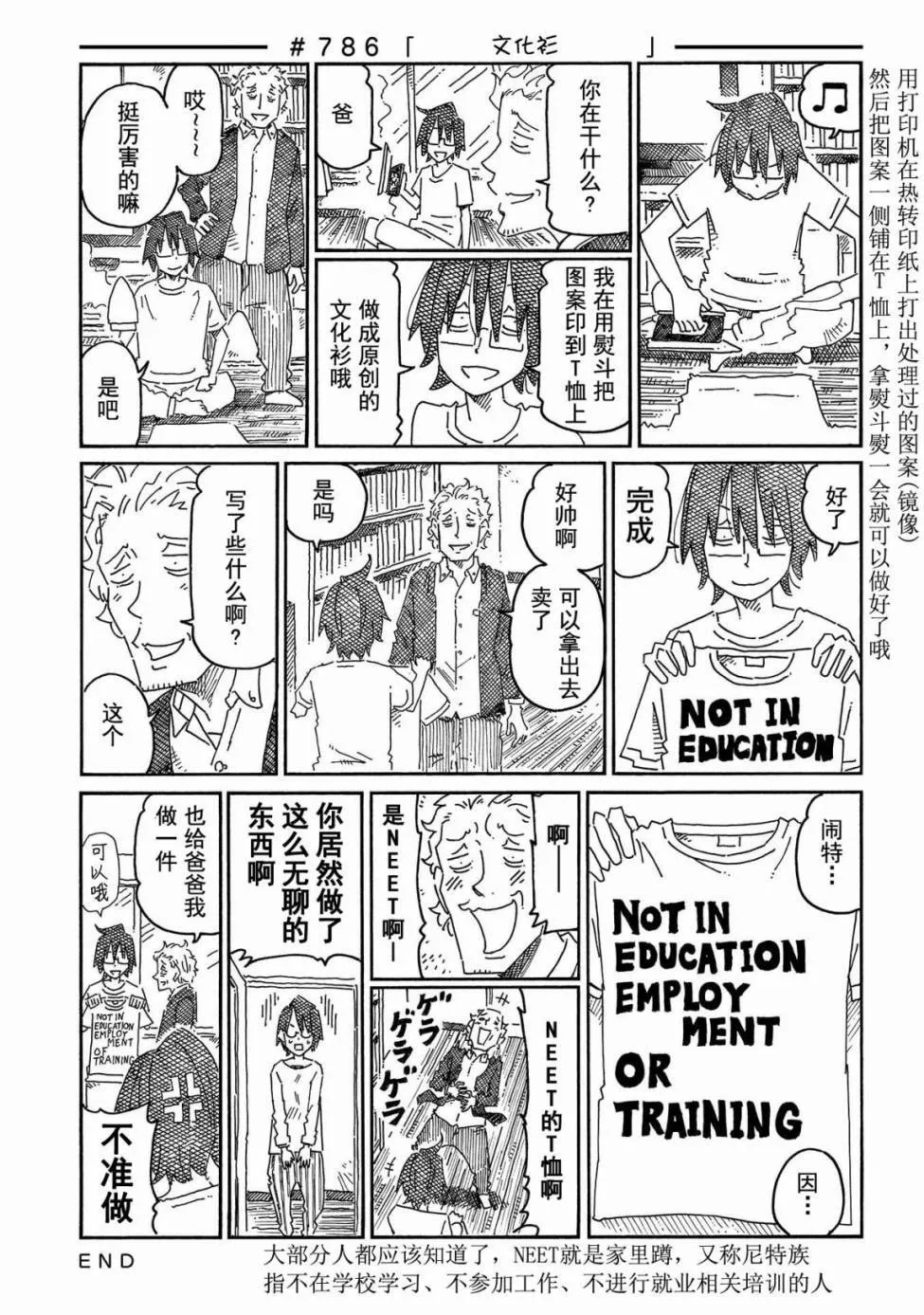 第13卷 第39页