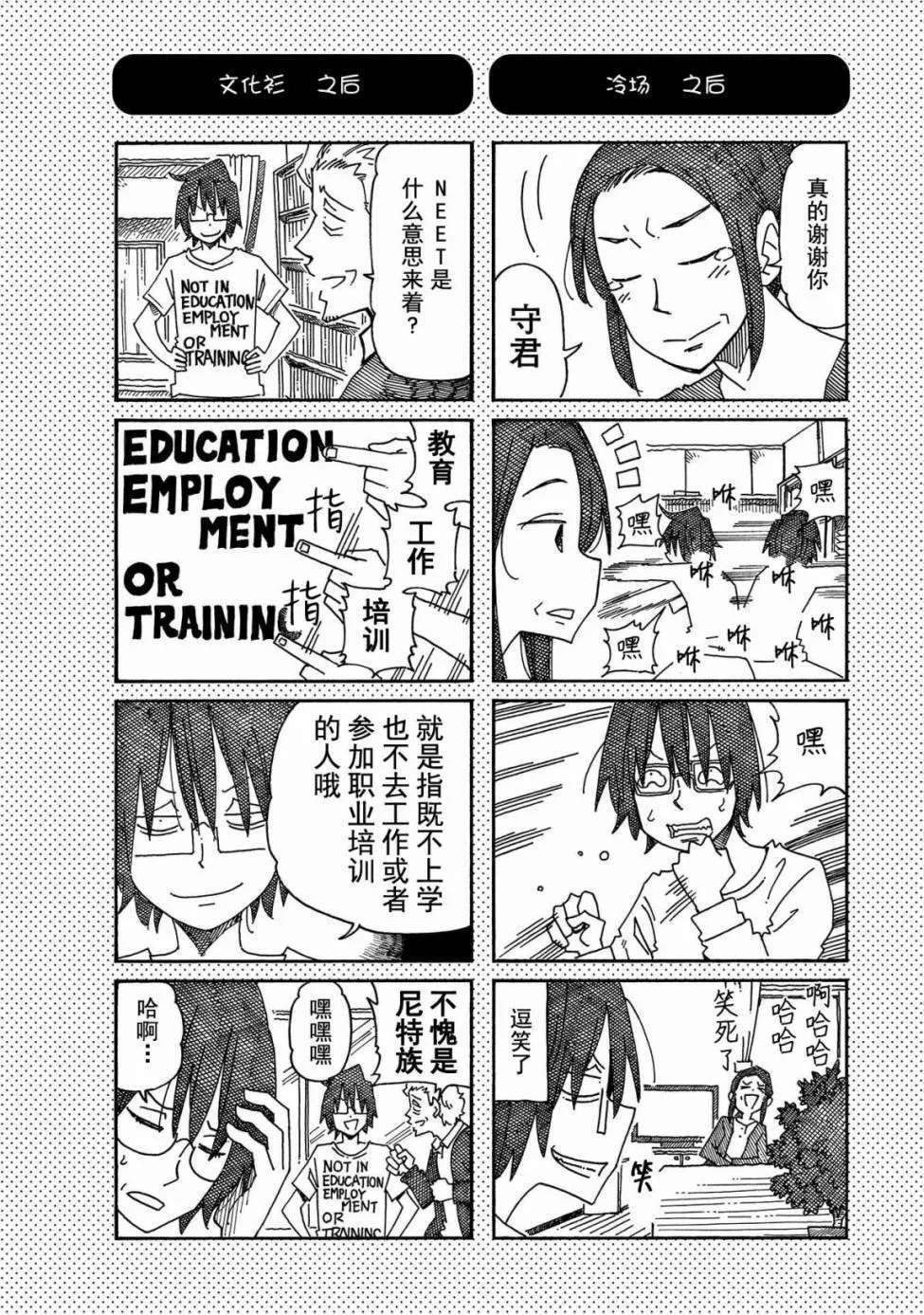 第13卷 第46页
