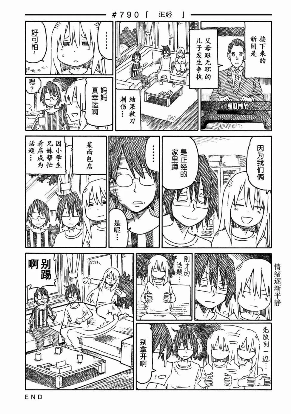 第13卷 第47页