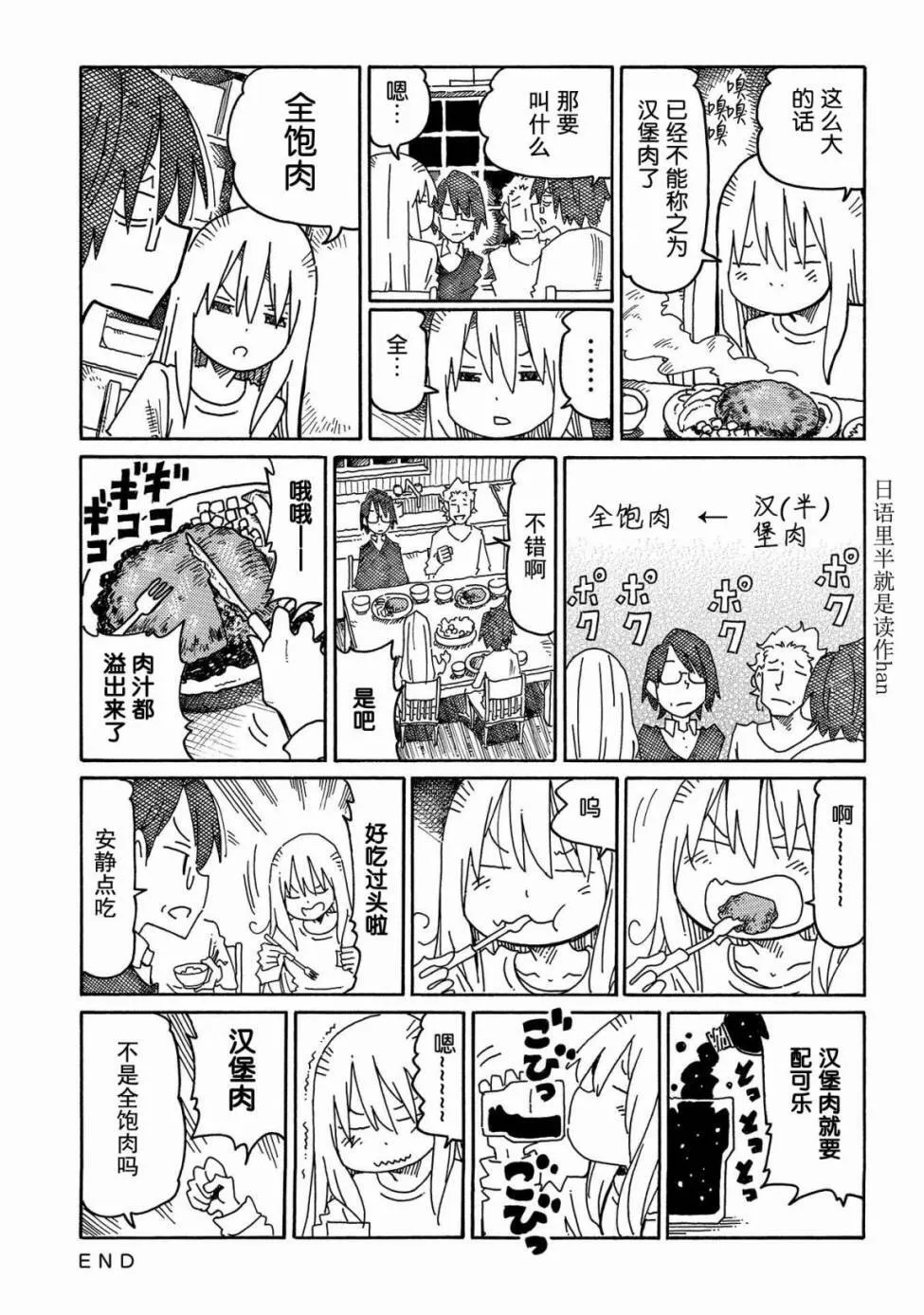 第13卷 第55页
