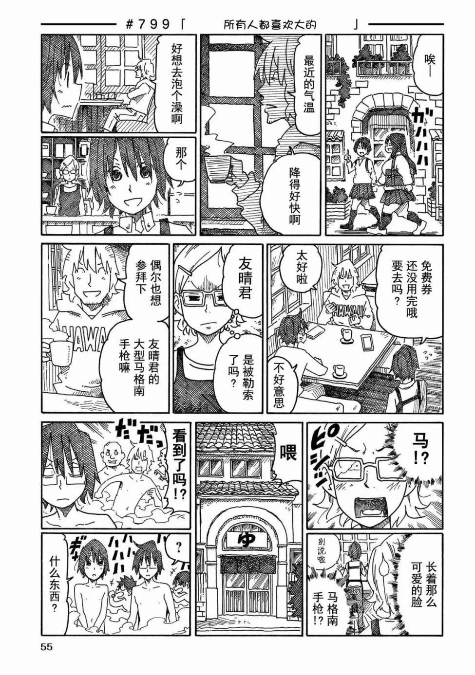 第13卷 第57页