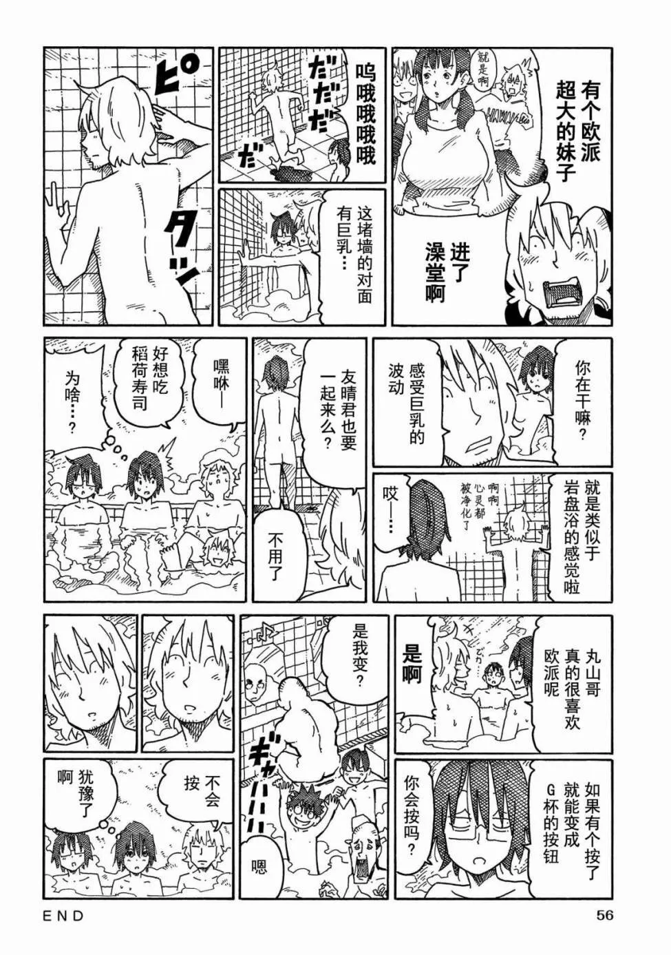 第13卷 第58页