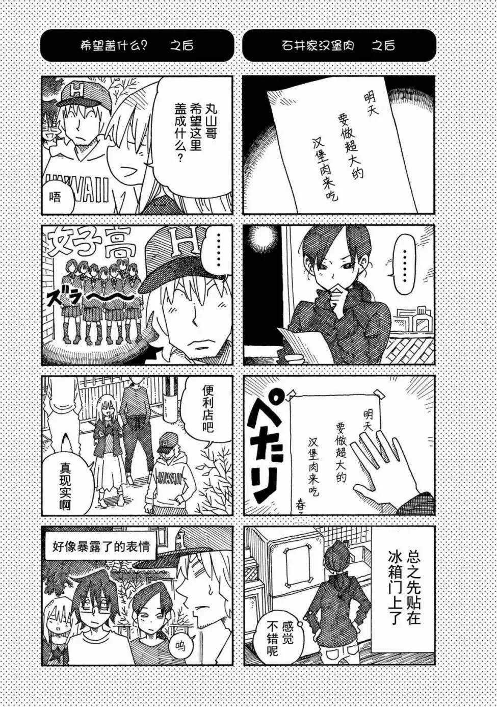 第13卷 第59页