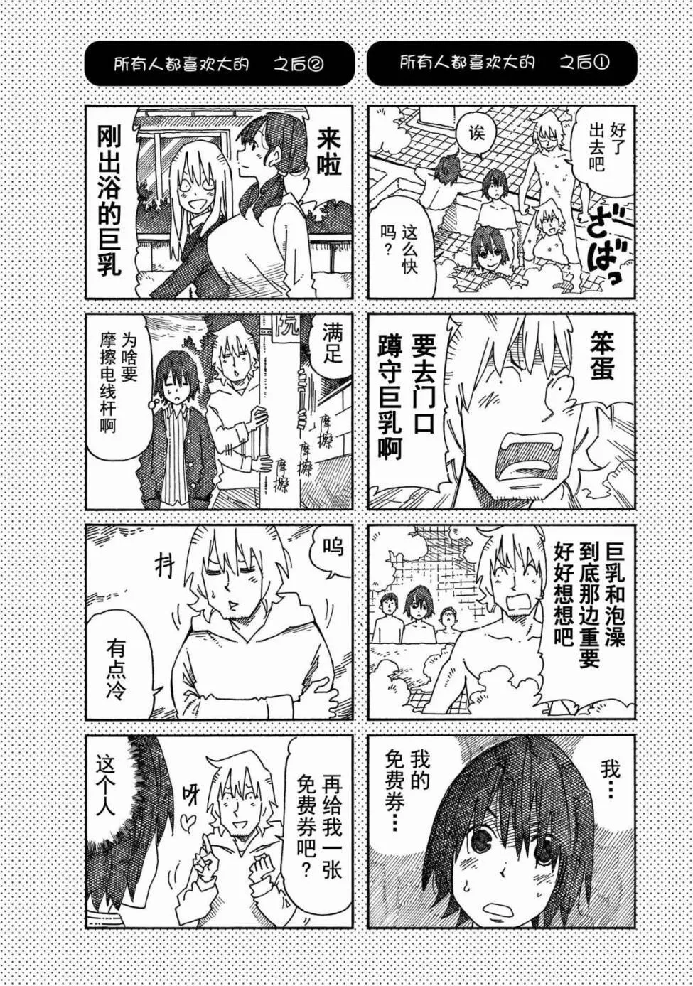 第13卷 第60页