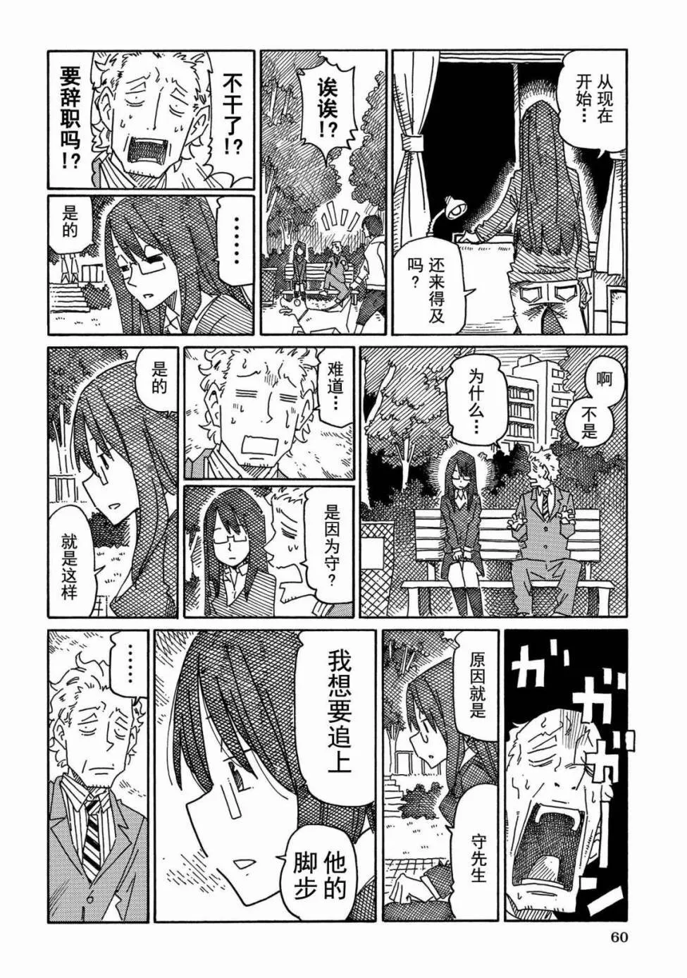 第13卷 第62页