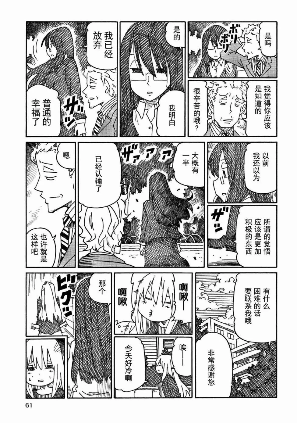 第13卷 第63页