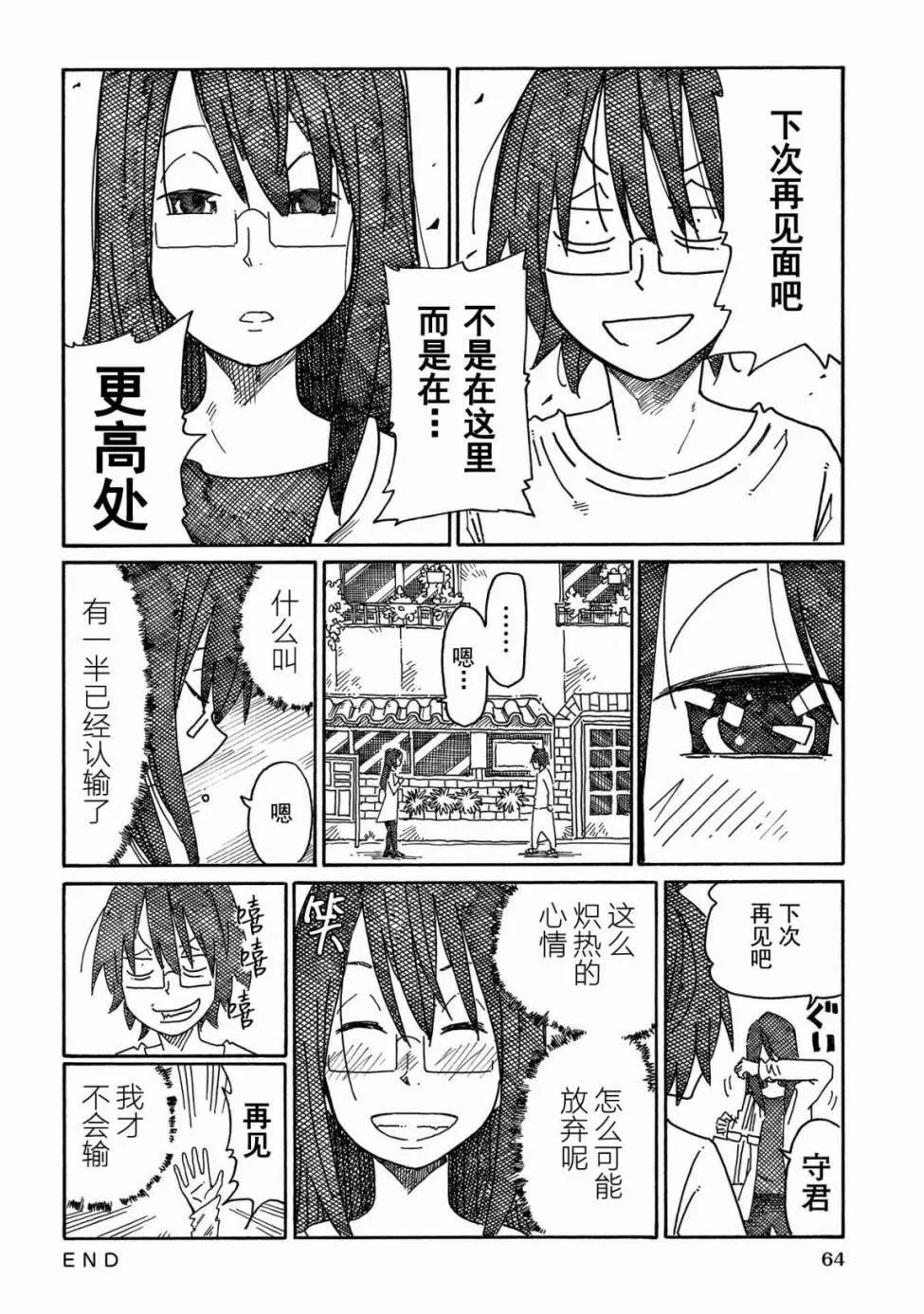 第13卷 第66页
