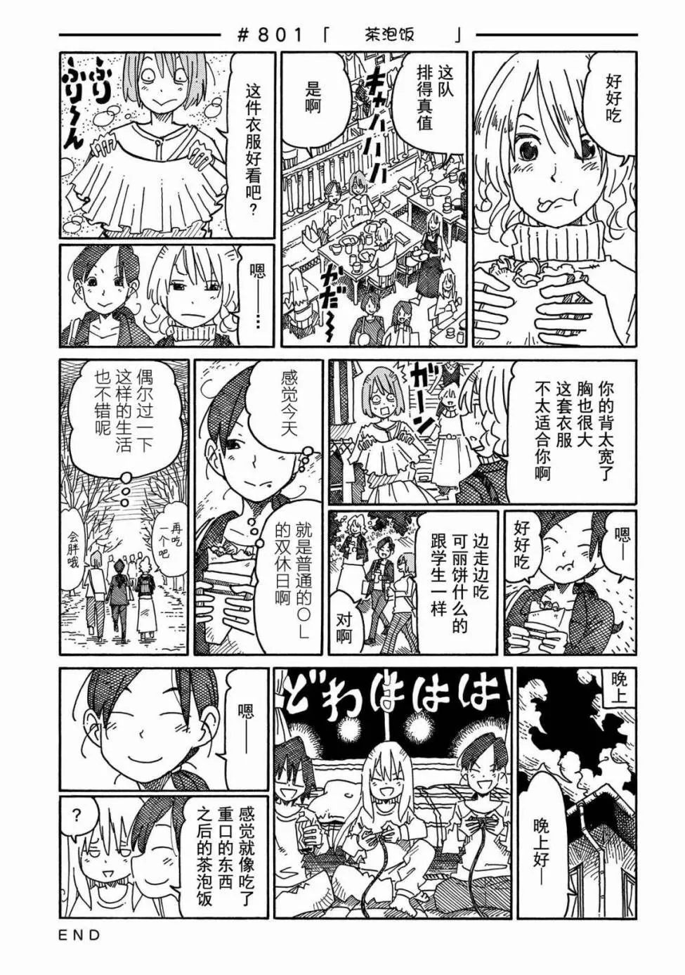 第13卷 第67页