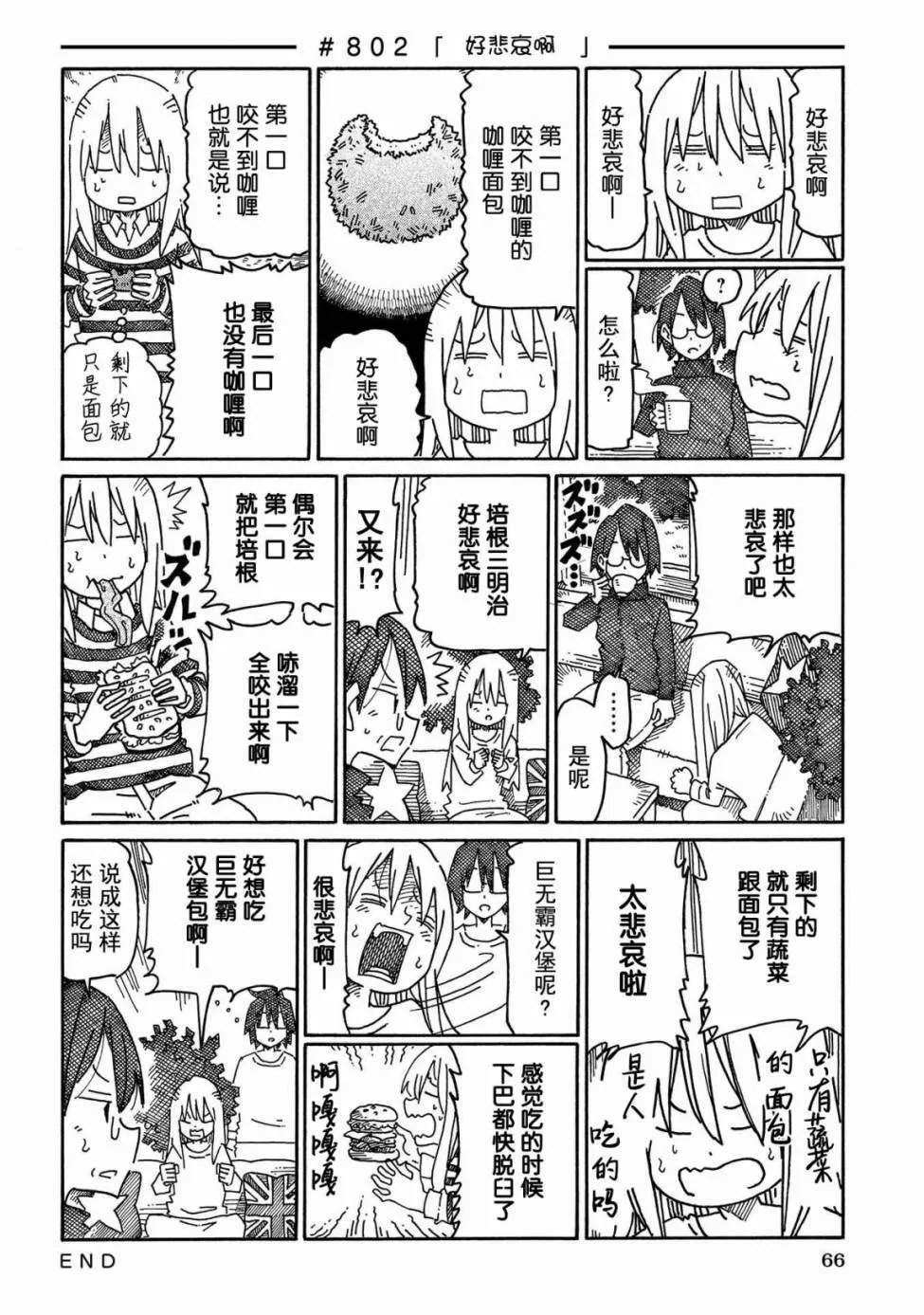 第13卷 第68页