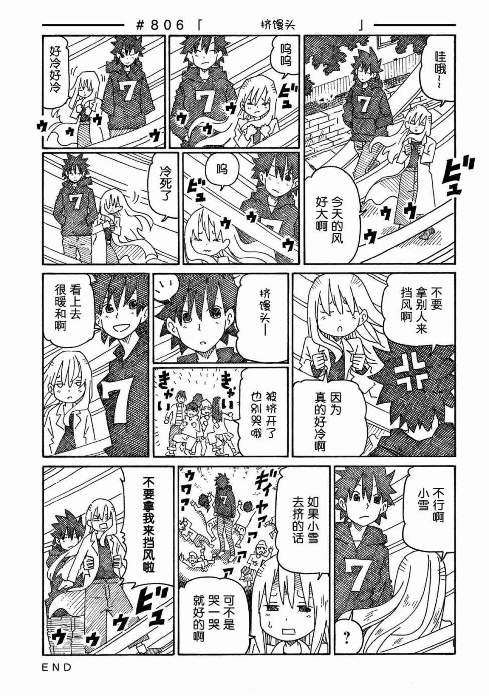 第13卷 第73页