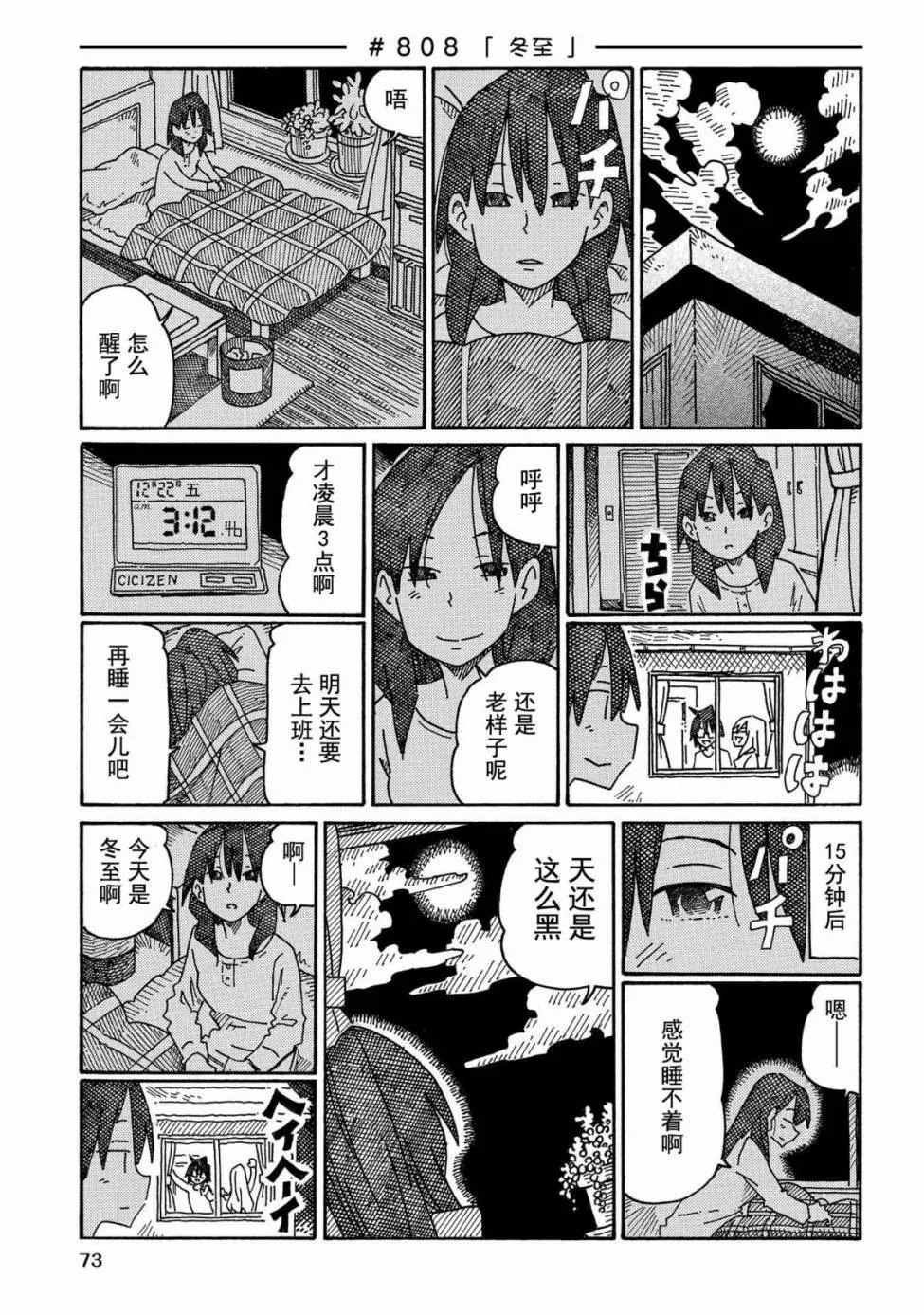 第13卷 第75页
