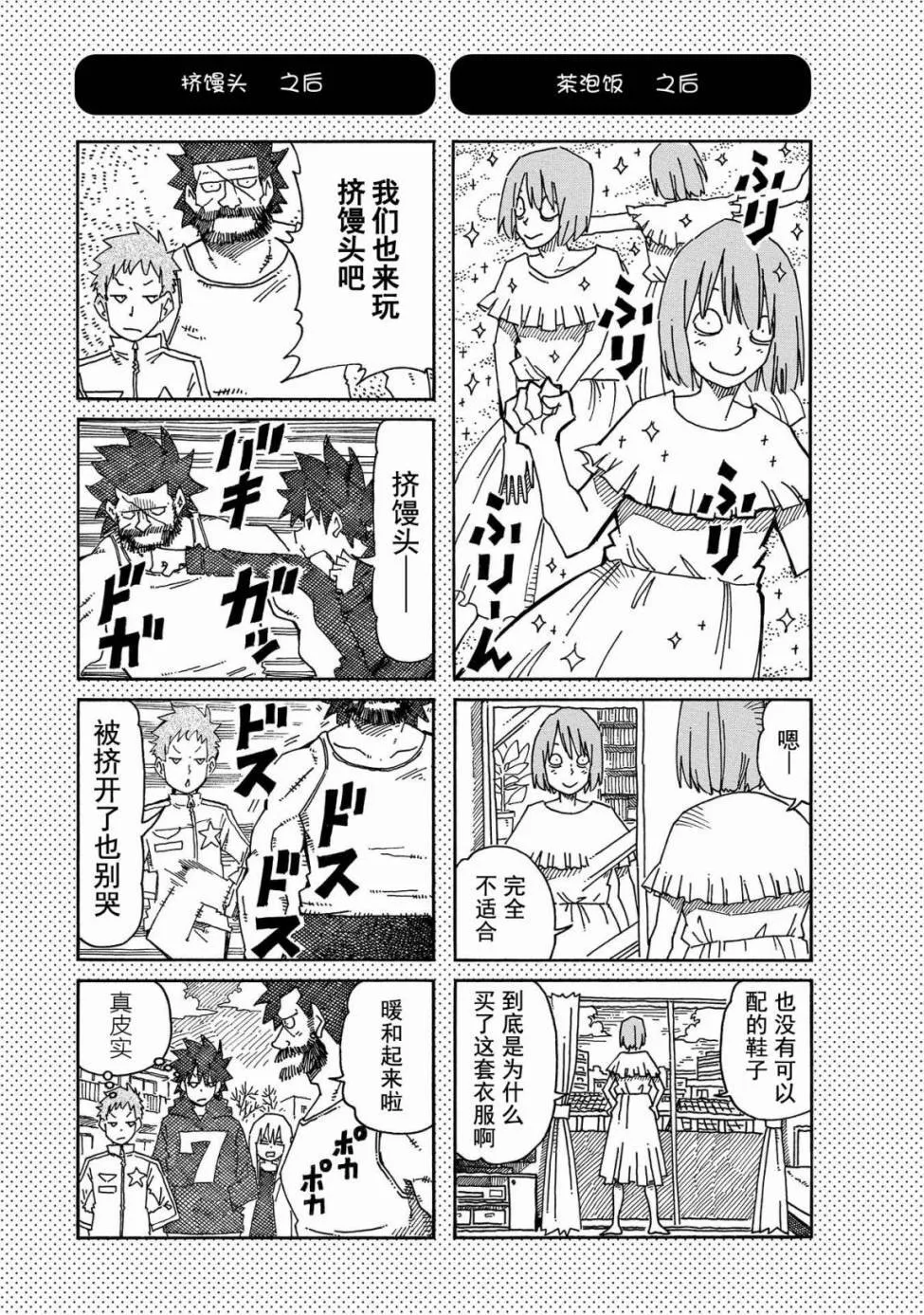 第13卷 第85页