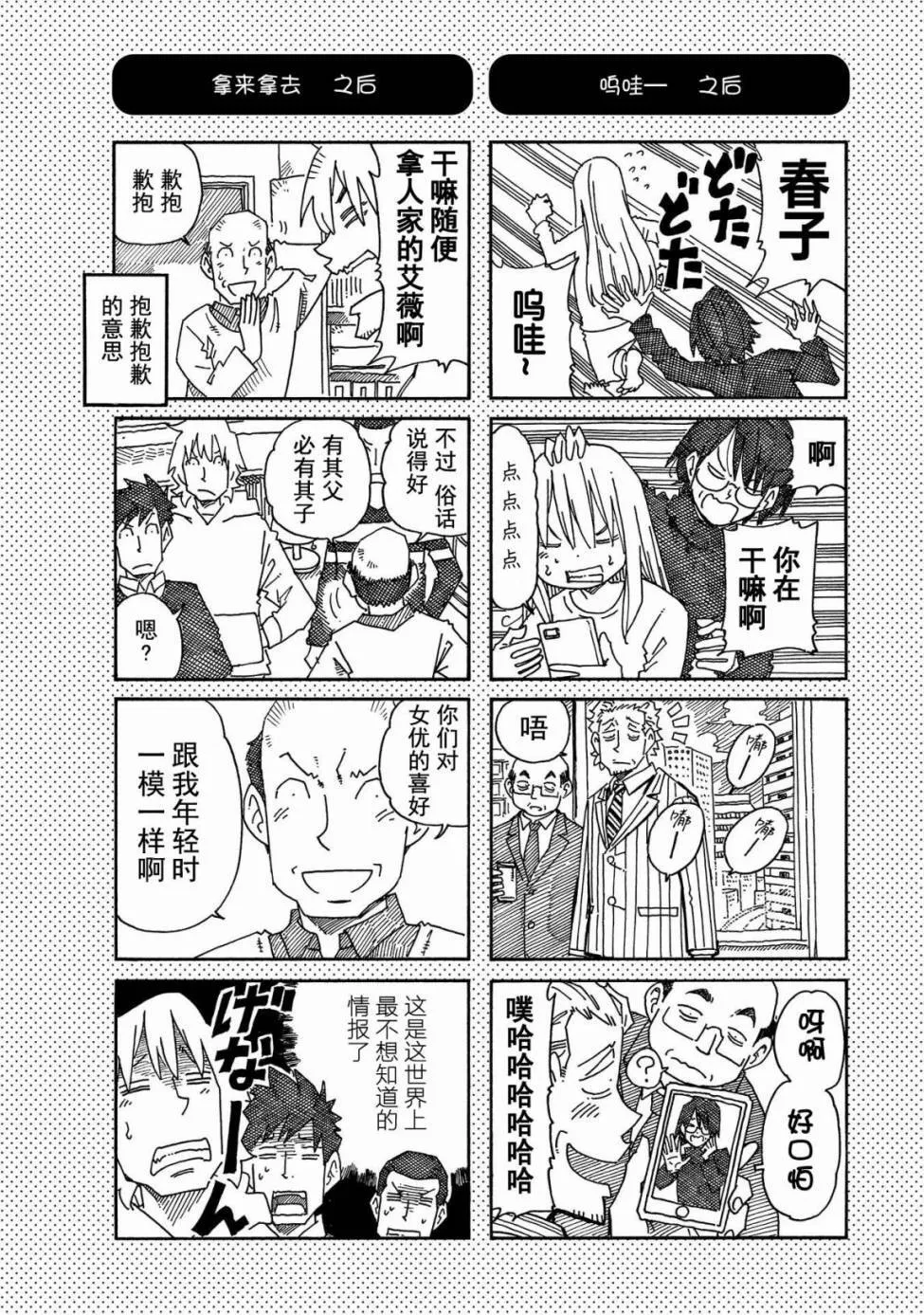 第13卷 第86页