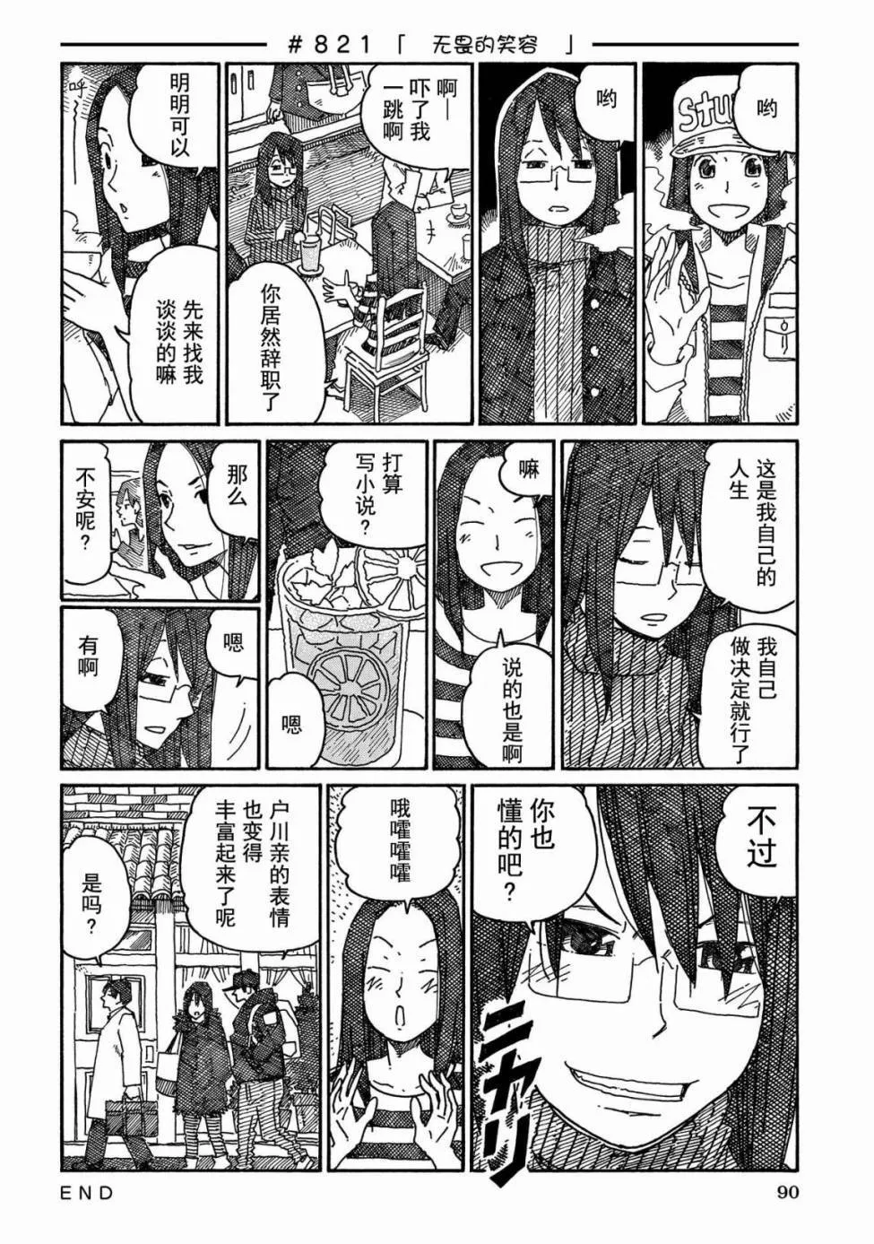 第13卷 第92页