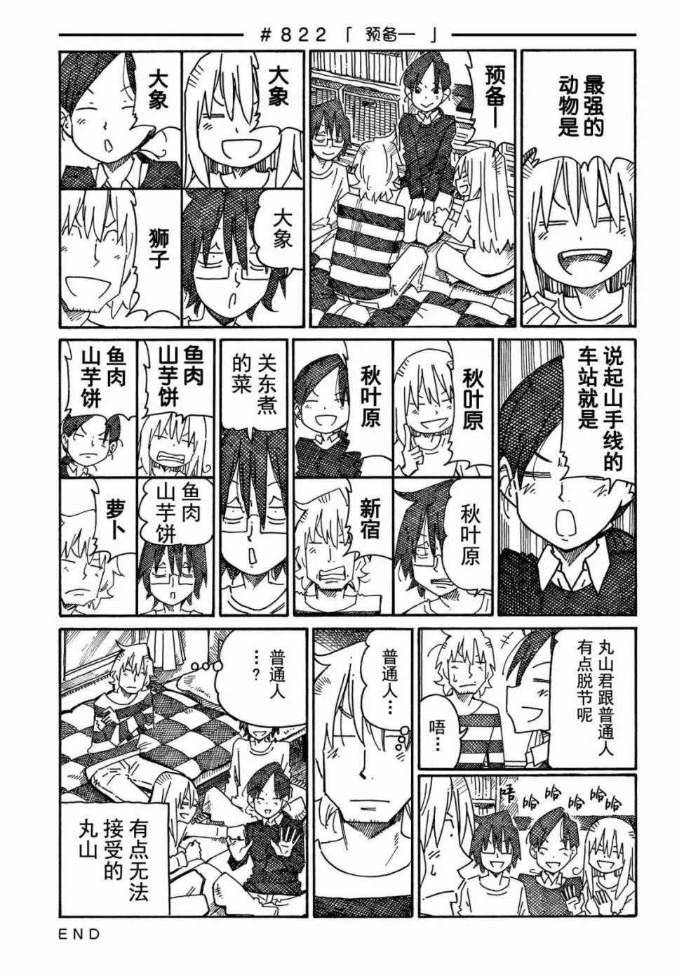 第13卷 第93页
