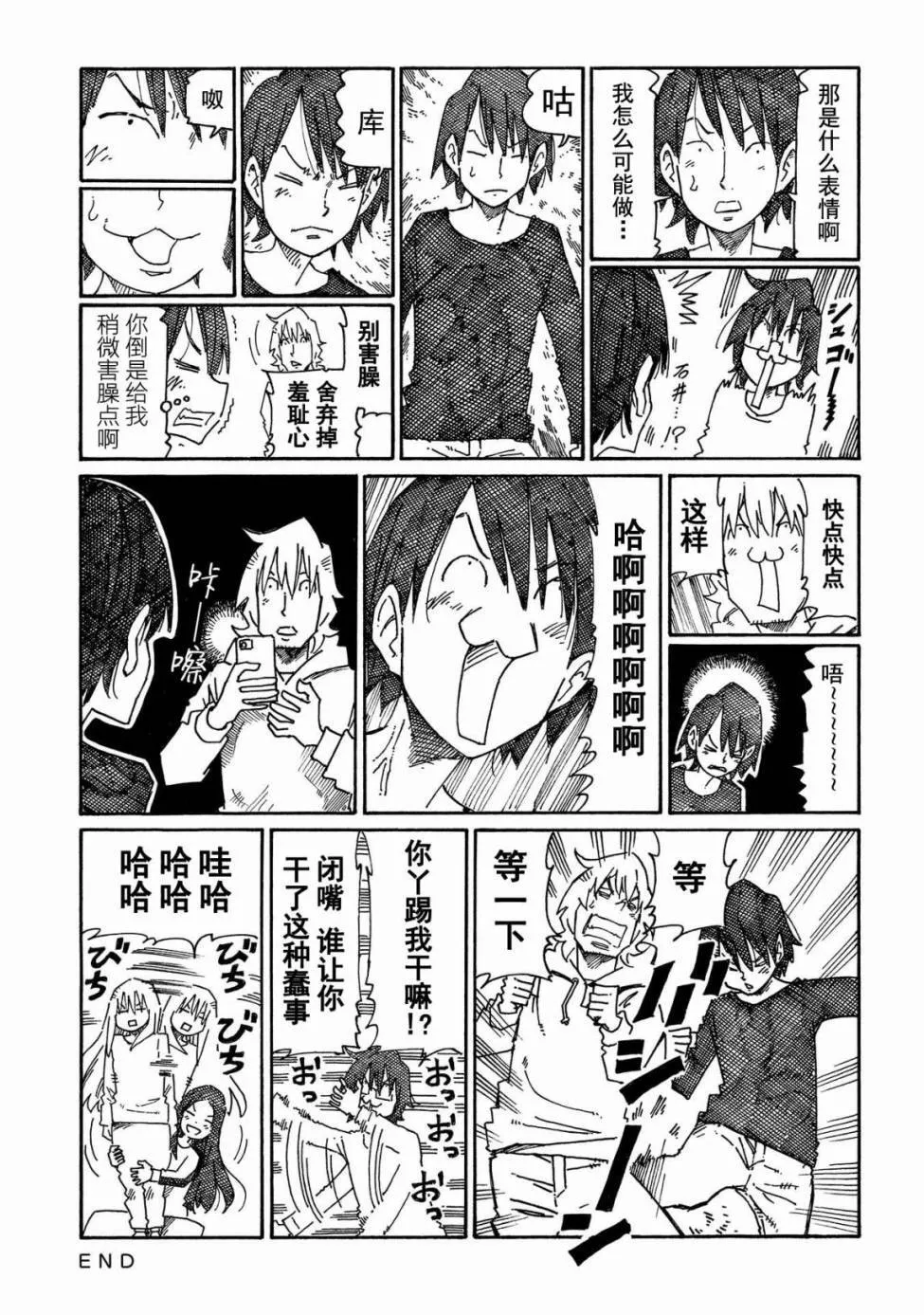 第13卷 第97页