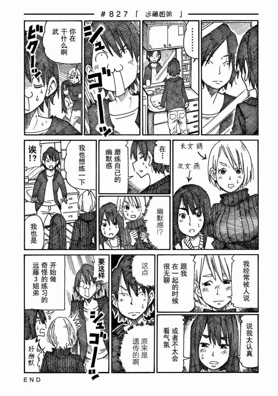第13卷 第99页