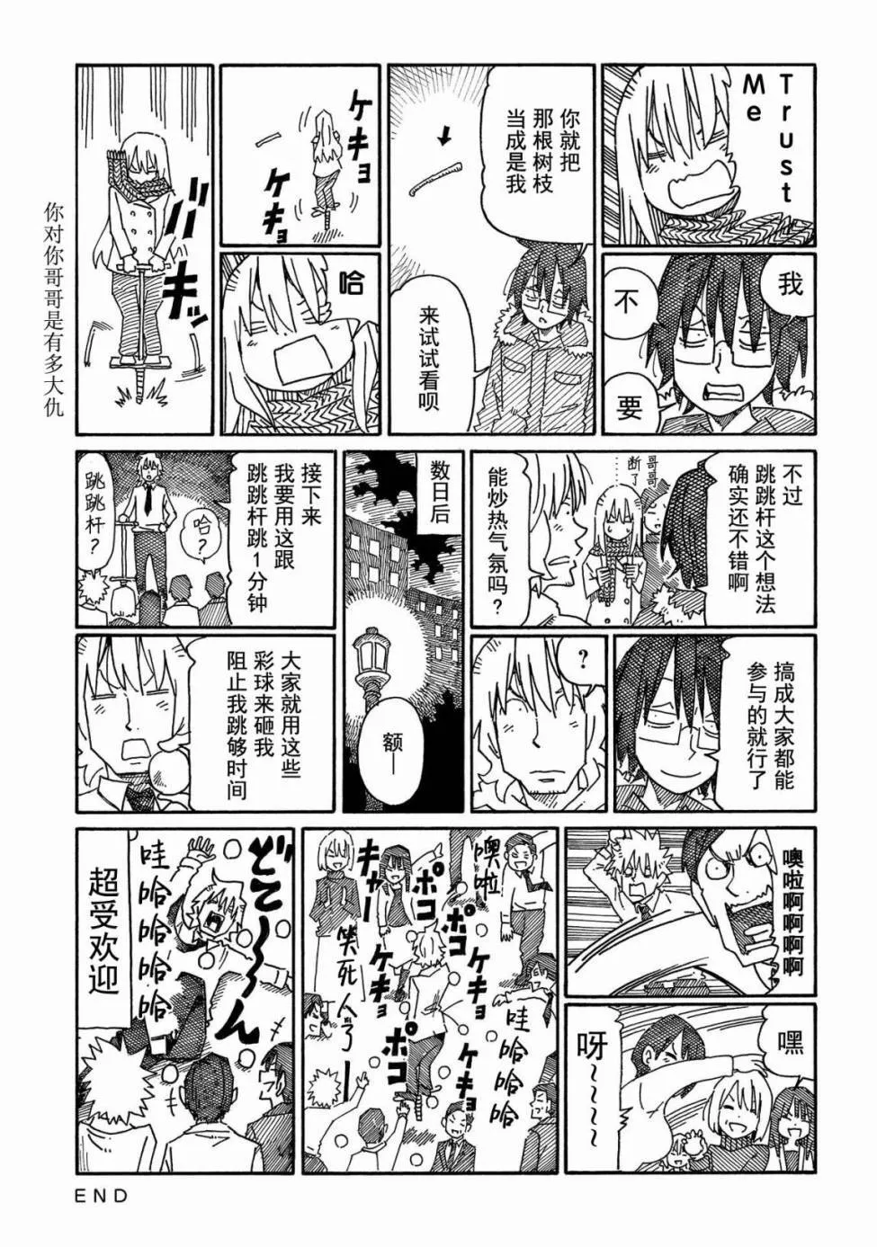 第13卷 第101页