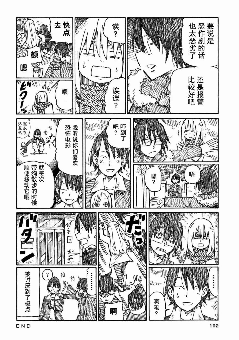 第13卷 第104页