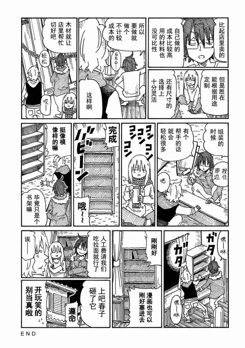 第13卷 第107页