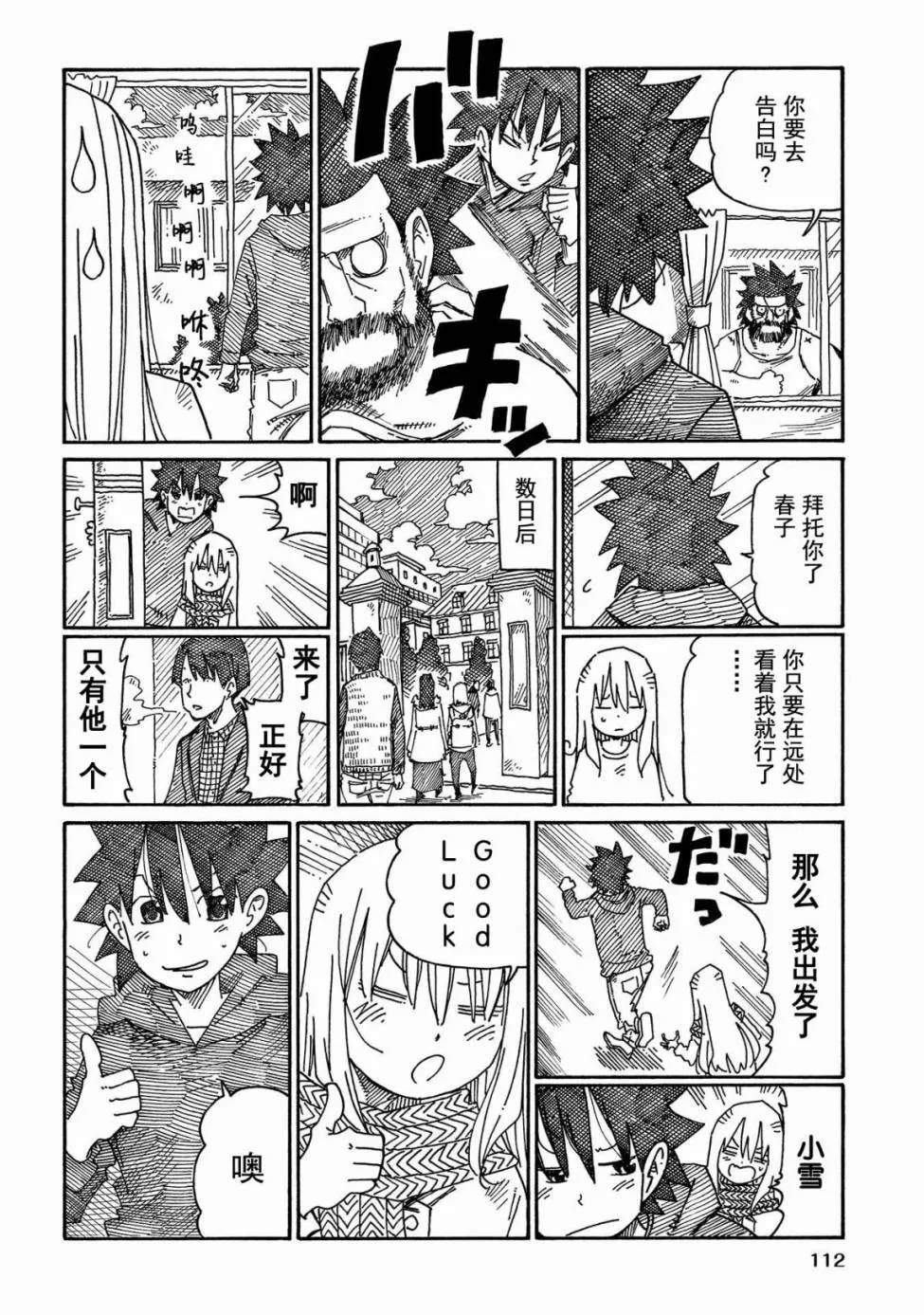 第13卷 第114页