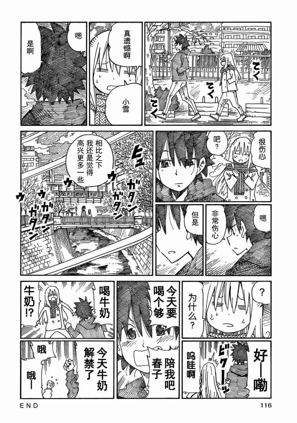 第13卷 第118页