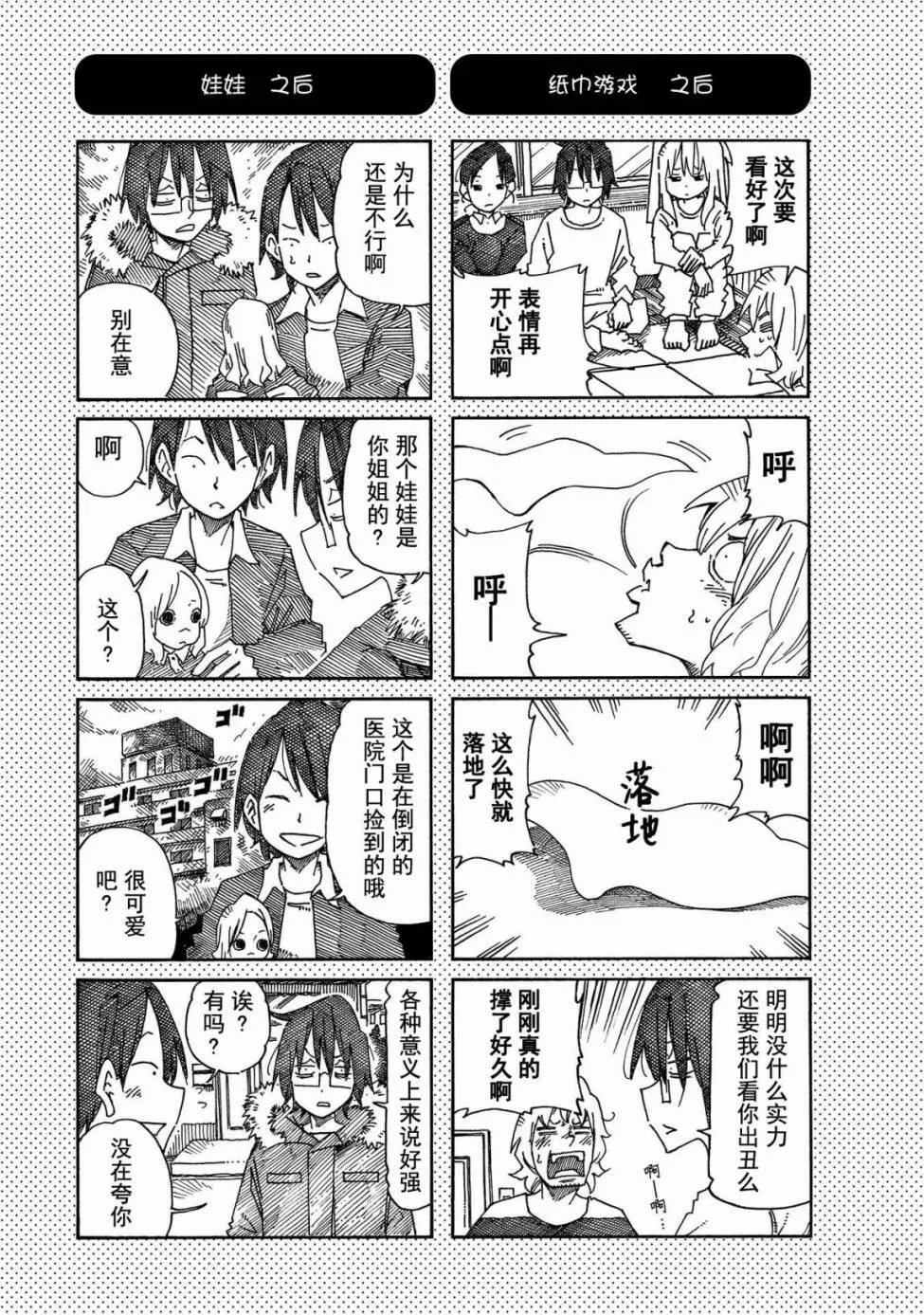 第13卷 第119页