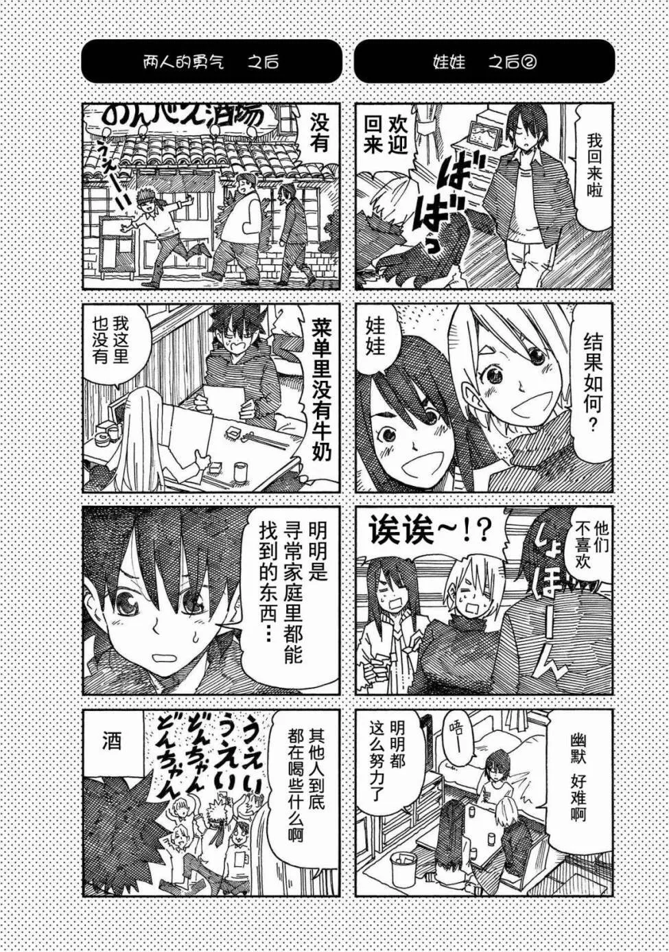 第13卷 第120页