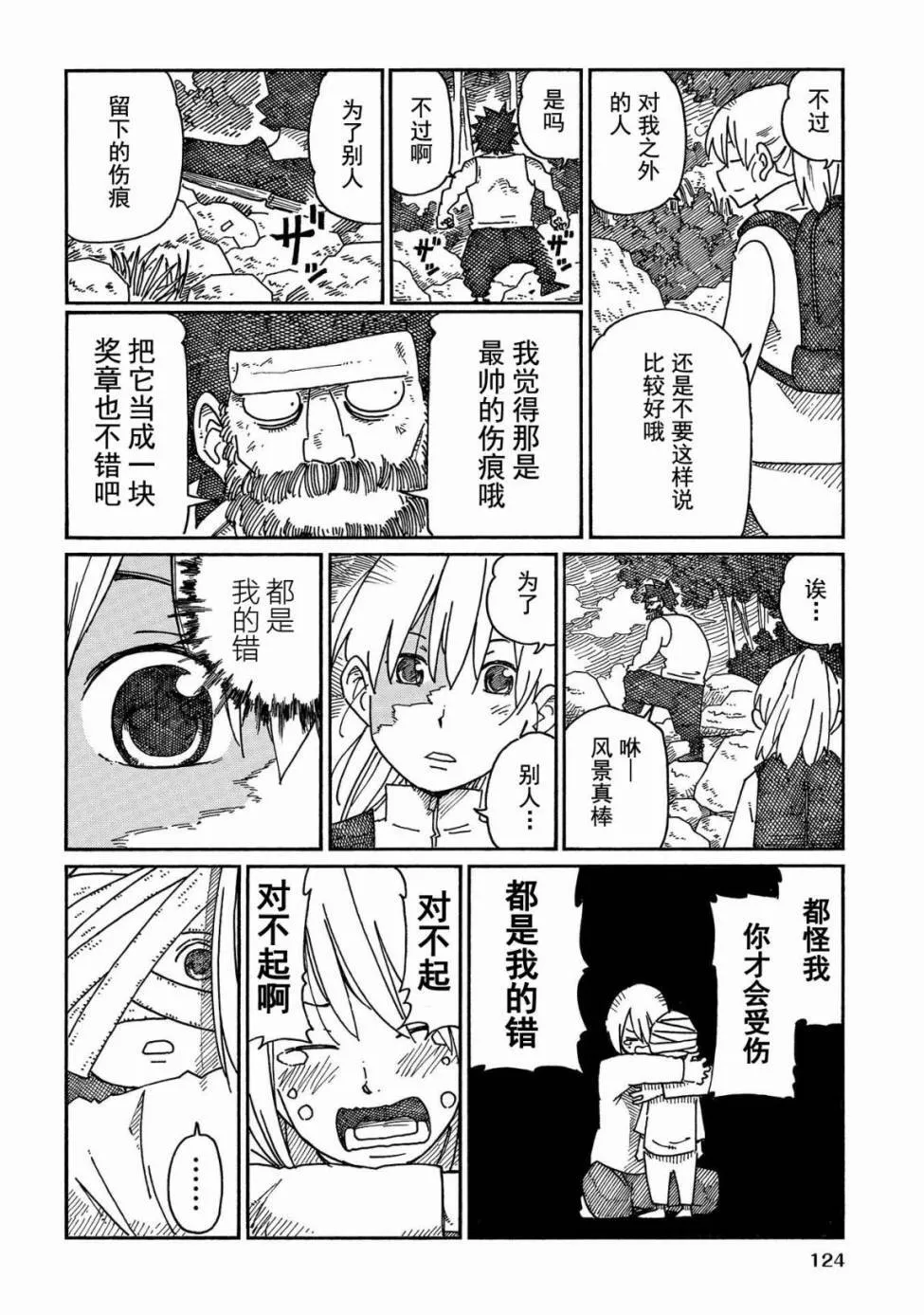 第13卷 第126页