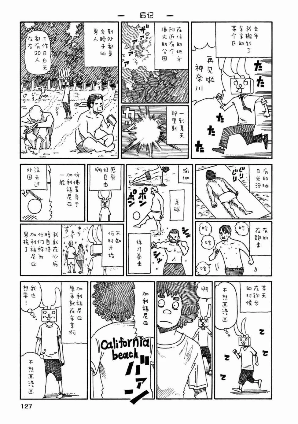 第13卷 第129页