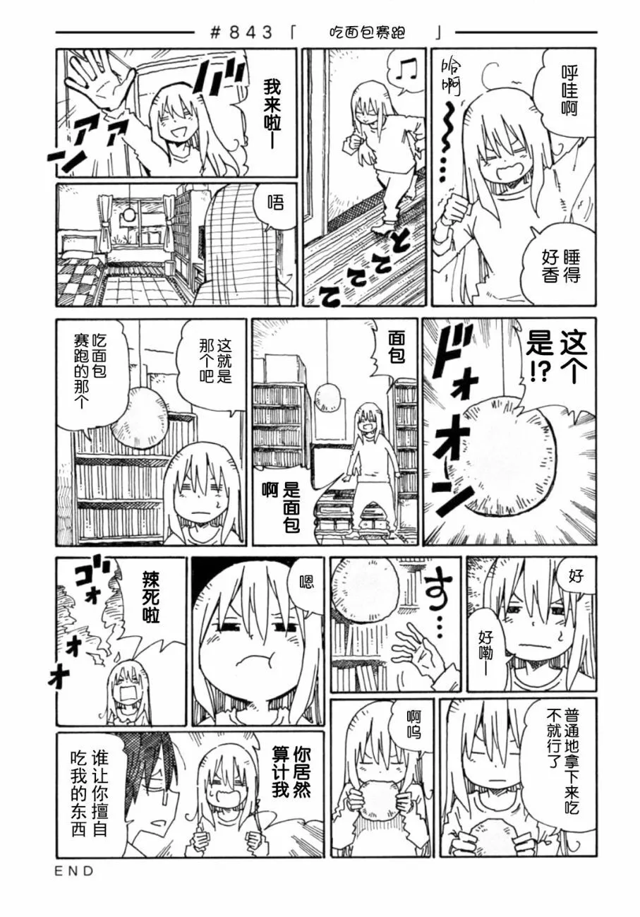 第13卷 第134页