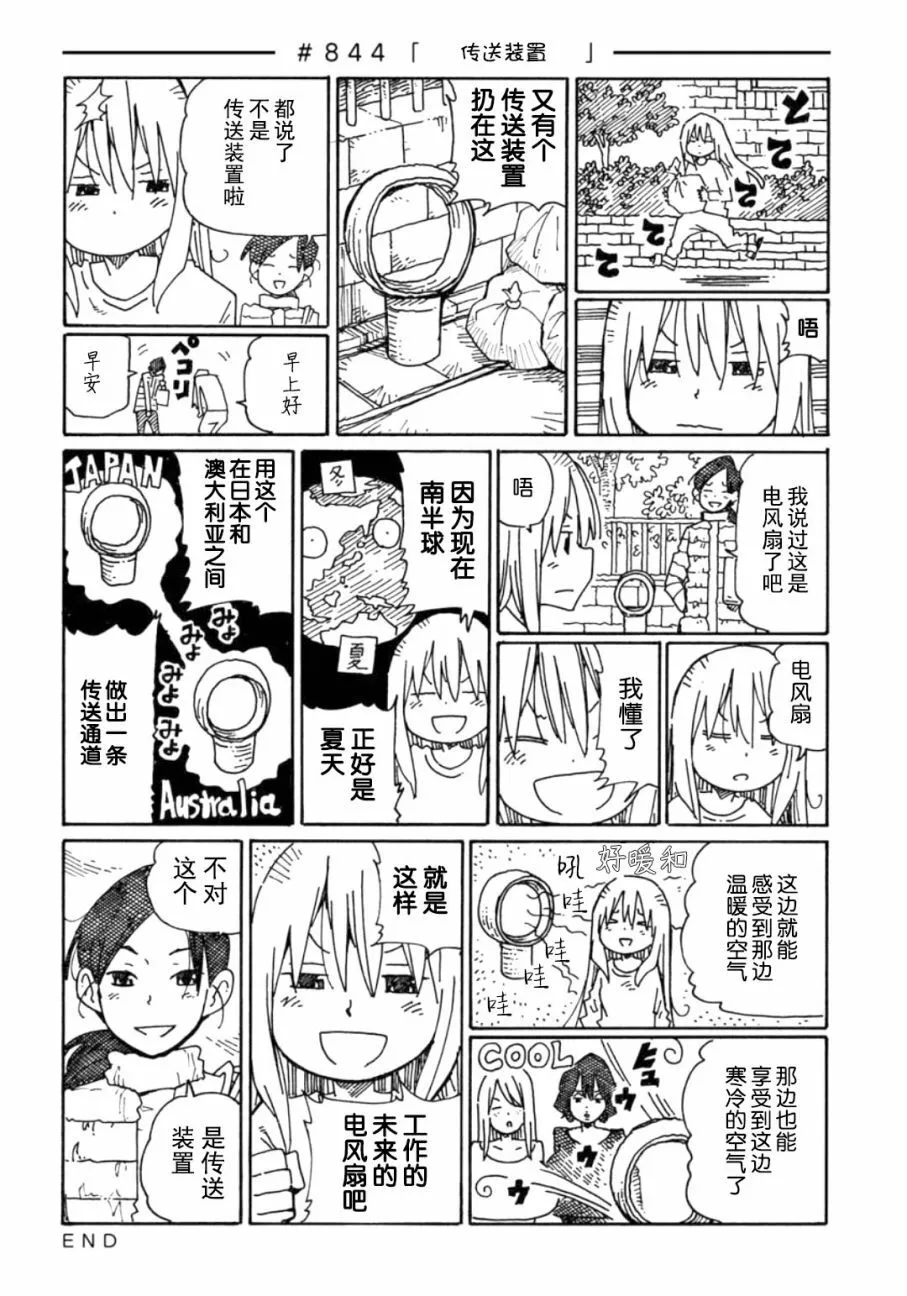第13卷 第135页