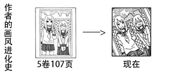第930-933话 第7页