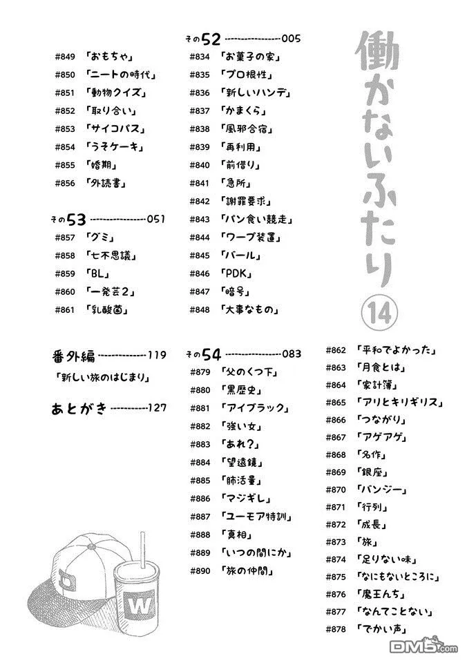 第14卷 第4页