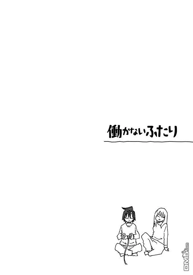 第14卷 第6页
