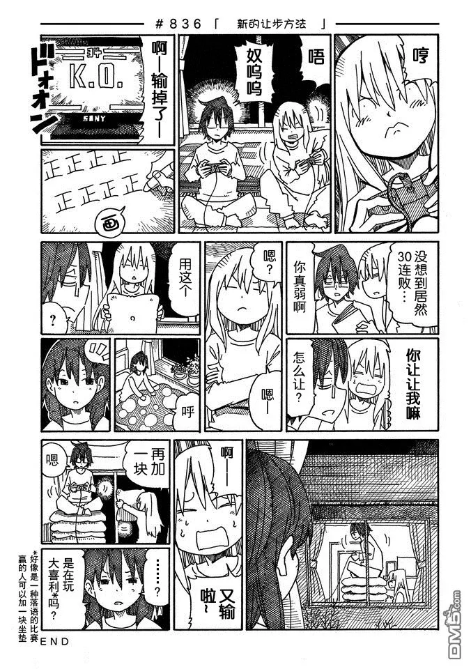第14卷 第9页