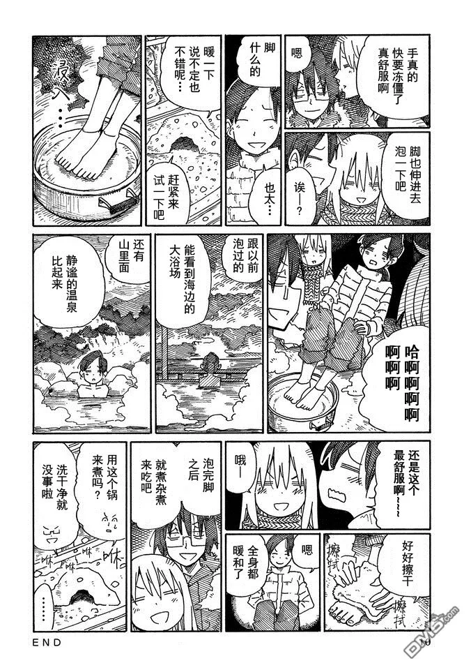 第14卷 第12页