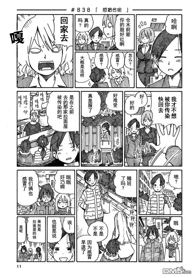 第14卷 第13页