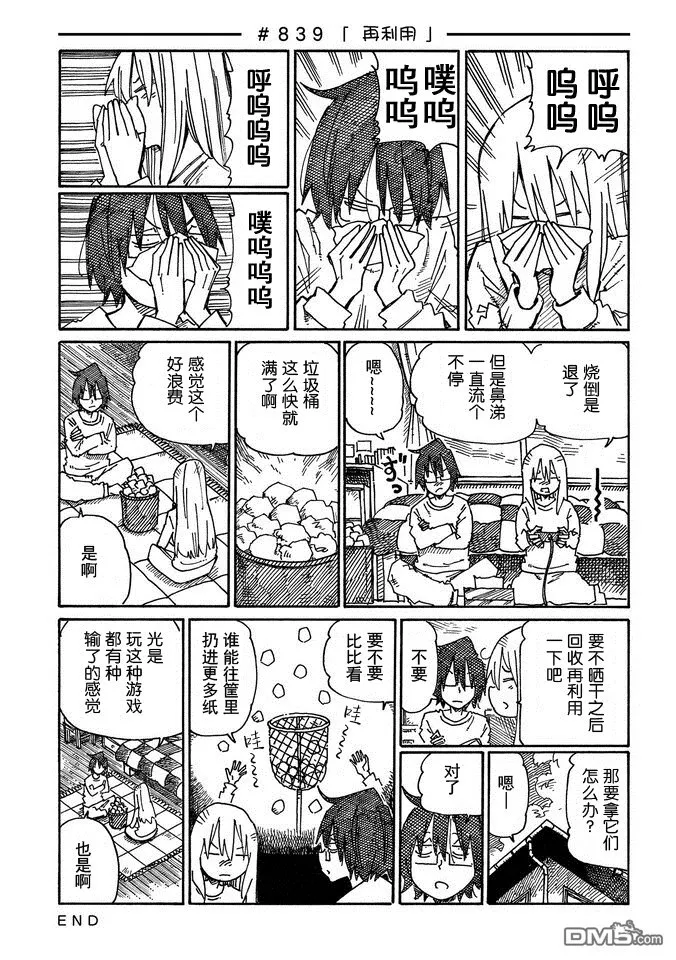 第14卷 第19页