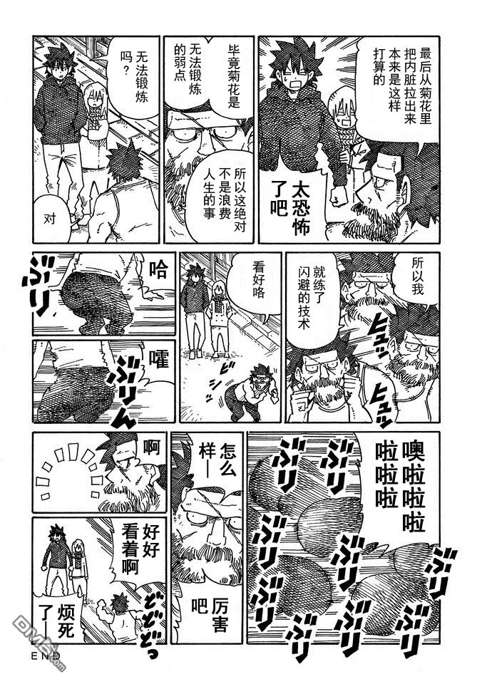第14卷 第22页