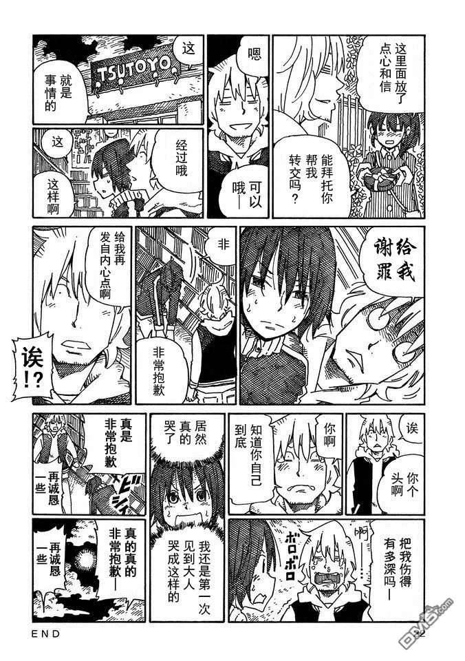 第14卷 第24页